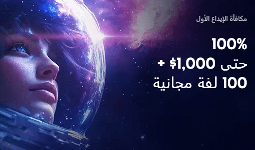 Spinjo Third Deposit Bonus