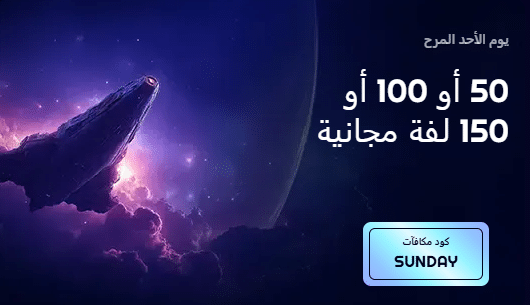 Spinjo Fourth Deposit Bonus
